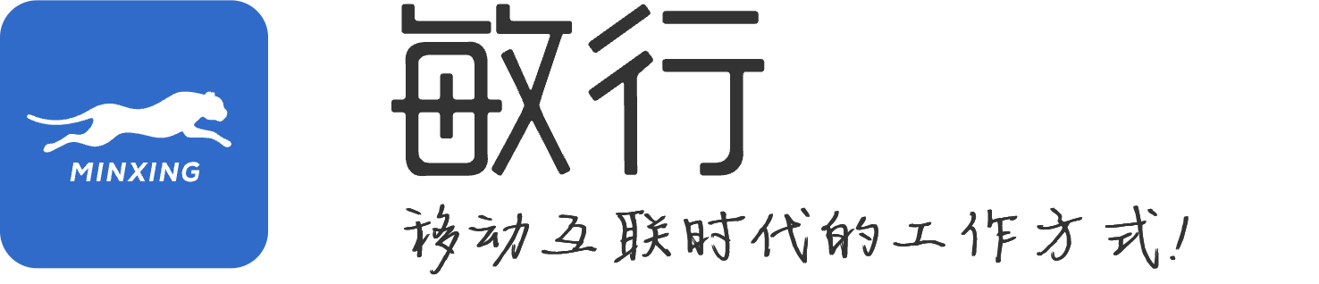敏行